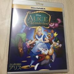 新品未再生 ディズニー 不思議の国のアリス DVDのサムネイル