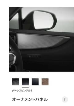 レクサスNX fsportドアオーナメントパネル レクサスNX fsportドアオーナメントパネル - メルカリ