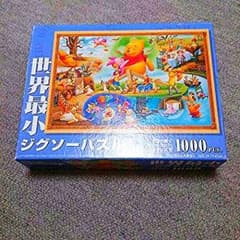 まっすー様専用のサムネイル