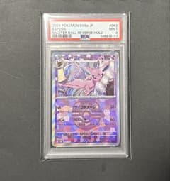 PSA9 エーフィ マスターボールミラー ポケモンカード - メルカリ
