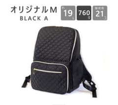 オリジナルM ブラック マザーズバッグ