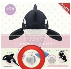 【マンボウ】かわいい かわいい ぬいぐるみ 水族館のいきもの2 かわいいかわいいぬいぐるみ〜水族館のいきもの2〜 マンボウ - メルカリ