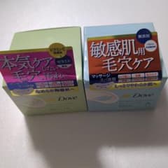 Dove クレンジングバーム 2種セット - メルカリ