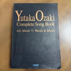 尾崎豊Yutaka Ozaki Complete Song Bookのサムネイル