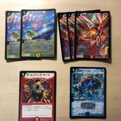 デュエルマスターズ ザ・ユニバース・ゲート 他のサムネイル