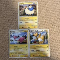 ポケモンカード メリープ モココ デンリュウ 3枚セットのサムネイル