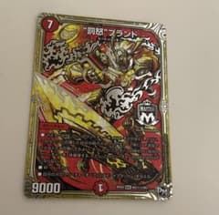 罰怒ブランド　バッドブランド　デュエルマスターズのサムネイル