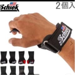 めっこ様専用　schiek パワーグリップのサムネイル