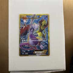 ミュウツーEX UR XY BREAK拡張パック「青い衝撃」 キラ 065/0… - メルカリ