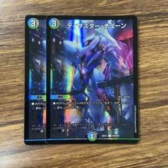 ディザスターチューンのサムネイル