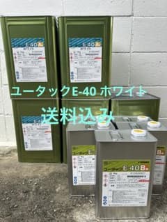 ユータックE-40 ホワイト 床塗料 5セット一式 日本特殊塗料