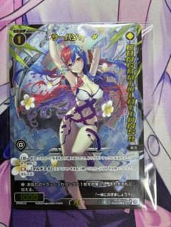 ウィクロス WIXOSS サーバント♯ コングラ - メルカリ