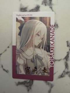 プロセカ エピカ ePickcard 箔押し 宵崎奏 - メルカリ