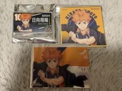 ハイキュー 日向翔陽 池袋サンシャインシティプリンスホテル - メルカリ