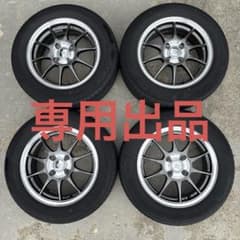 ※※専用※ ※みんなのリサイクルショップ様用　ENKEI製 14インチ アルミ 専用※ ※みんなのリサイクルショップ様用 ENKEI製 14インチ アルミ