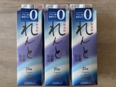 奄美大島開運酒造 れんと 25度 紙パック 1800ml×3本 焼酎 黒糖焼酎のサムネイル