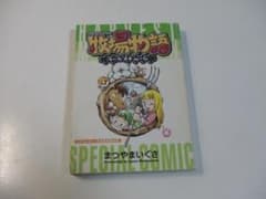 m84994477129_1.jpg?1742190265