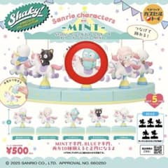 サンリオキャラクターズ ガチャガチャのサムネイル