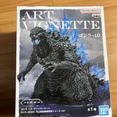 R*s様 ゴジラ-1.0 ART VIGNETTE フィギュアのサムネイル