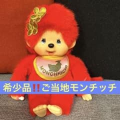 m84995020782_1.jpg?1727102509