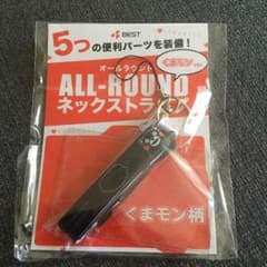 未開封 くまモン ストラップ 名札フォルダーのサムネイル
