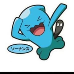 烏龍ちゃさん専用のサムネイル