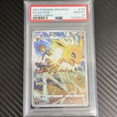 【 PSA10】サンダース CHR S8b VMAXクライマックスのサムネイル