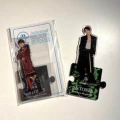森本慎太郎 アクスタのサムネイル