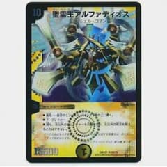 デュエマデッキ2つオマケ付き。のサムネイル