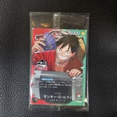 ワンピース カードゲーム モンキー・D・ルフィ 一番くじ プロモ - メルカリ