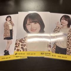 乃木坂46 生写真 筒井あやめ 大阪府コーデ コンプ - メルカリ