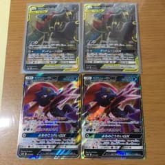 ポケモンカード　ブラッキー&ダークライGX  マニューラGXのサムネイル