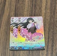 ヴァンガード 第3回リリステカップ西塔ミコト(ホイル仕様) 2枚セット