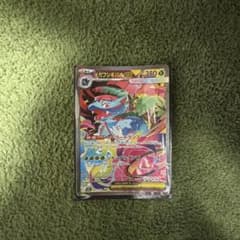 う*ぎ様 メガフシギバナex SAR MEGA 拡張パック メガブレイブ キラのサムネイル