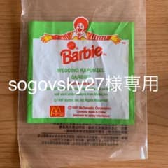 バービー人形のサムネイル