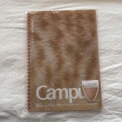 KOKUYO Campus B5ノート 【茶トラ】【耳付箋】のサムネイル