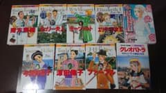 世界の伝記 まんが人物館 9冊セットのサムネイル
