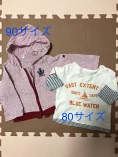 80サイズ Tシャツと90サイズ 2wayパーカーのサムネイル