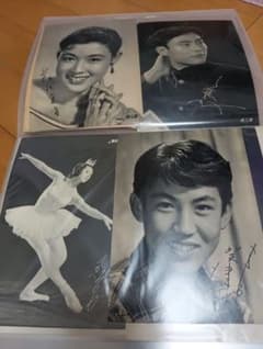 1940〜1960年代銀幕のスター平凡付録ブロマイド印刷写真当時物 