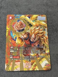 ク*ケ様 ドラゴンボール フュージョンワールド 孫悟空 SCR FB11-121のサムネイル