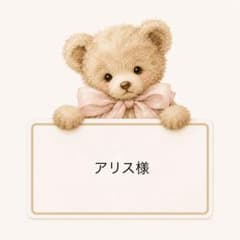 ミニスクイーズ　スクイーズ　お皿　ミニチュアのサムネイル