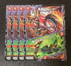 デュエルマスターズ キラカードのみ約420枚 引退品 まとめ売り | تسوق