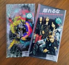 イエモン CD2枚 球根 / 離れるな レンタル落ちのサムネイル