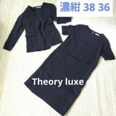 極美品】theory luxe ワンピーススーツ 濃紺 ノーカラー 38 36 - メルカリ