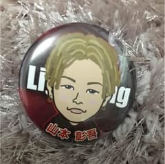 山本彰吾缶バッジのサムネイル