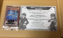 【遊戯王】【未開封】青眼の亜白龍 ブルーシークレットレアのサムネイル