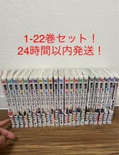 東京卍リベンジャーズ ほぼ全巻セットのサムネイル