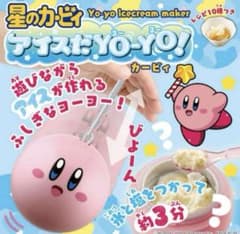 별의 커비 아이스다 Yo-Yo!