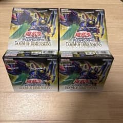 遊戯王OCG DOOM OF DIMENSIONS 8BOXセット 未開封 - メルカリ