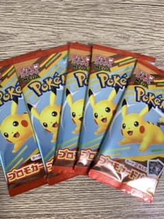 ポケモンカードMEGA マクドナルドハッピーセット2025プロモカード5パックのサムネイル